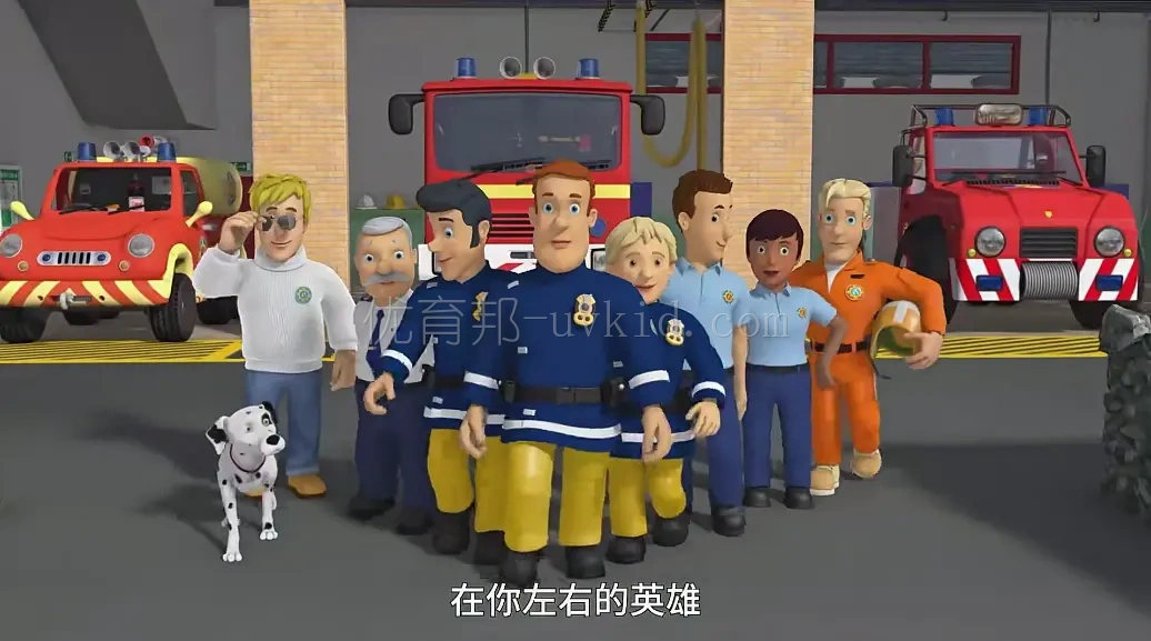 B21335-中文版安全教育动画片《消防员山姆-Fireman Sam》全1-13季-共238集-带中文字幕-01