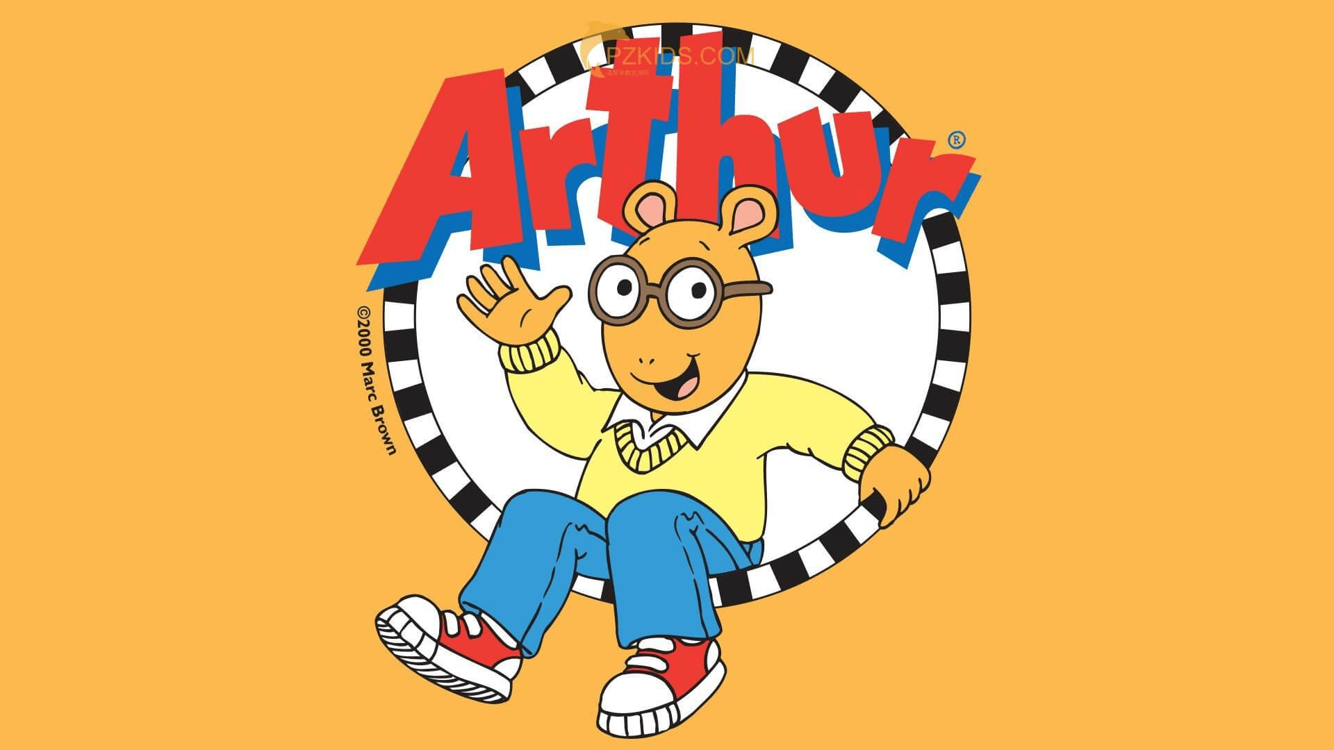 亚瑟小子 Arthur 英文动画片1-18季全集 含MP3和PDF和外挂字幕 - 优育邦-优育邦