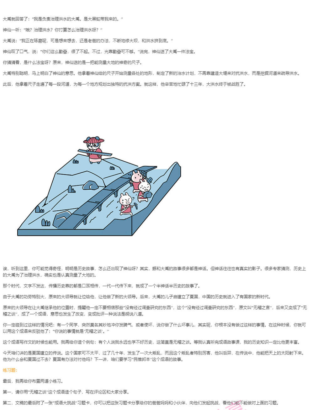 sailor的头像-优育邦